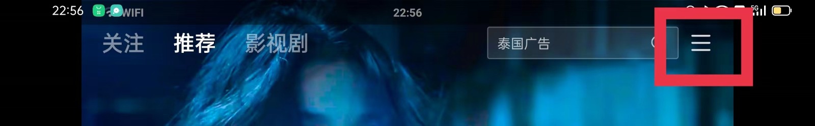 西瓜视频横屏版怎么开启儿童/青少年模式