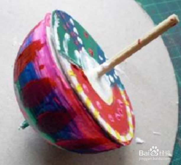 自制陀螺步骤图