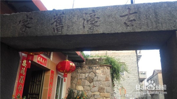 崇武古城省钱攻略