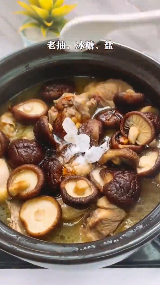 黄焖鸡怎么做？