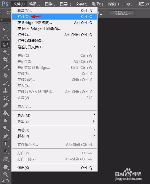 怎么可以把照片脸修胖