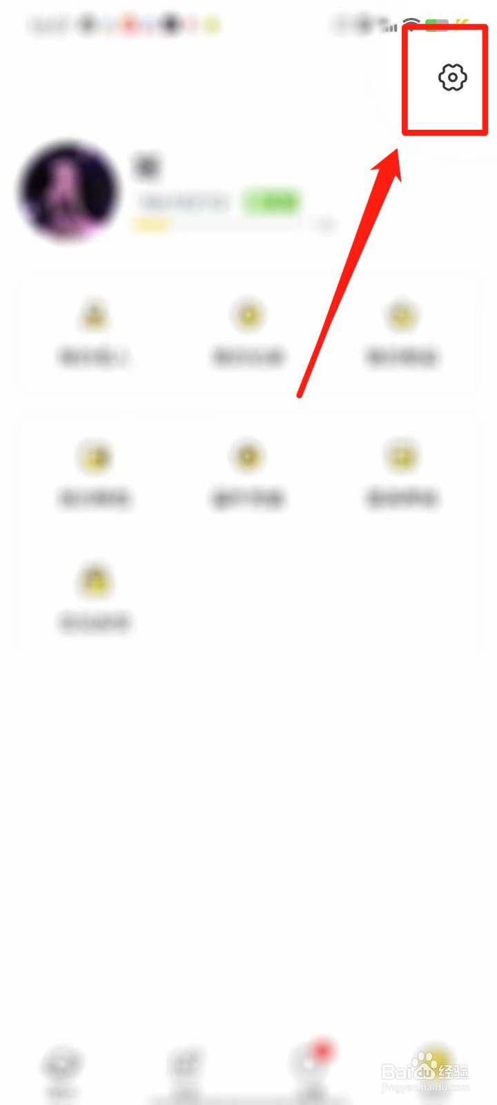 小马甲APP怎么设置帖子显示名人编号