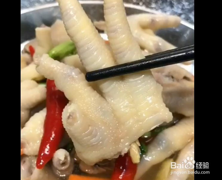 家常版泡椒凤爪的做法