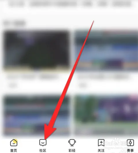 企鹅体育APP如何发布帖子