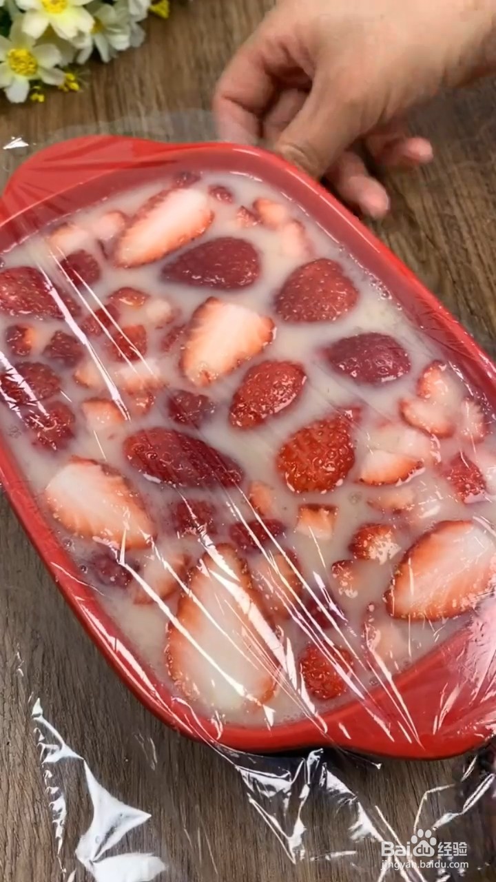 如何制作好吃的草莓布丁