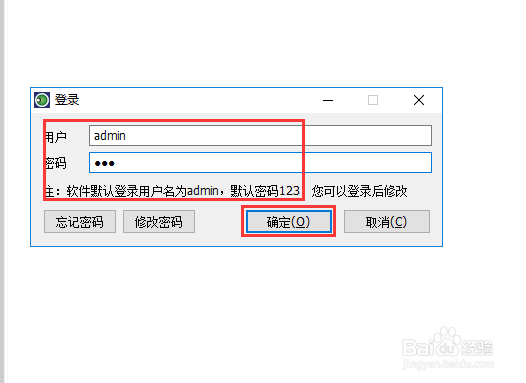 如何禁止电脑登录微信，禁用微信电脑版和网页版