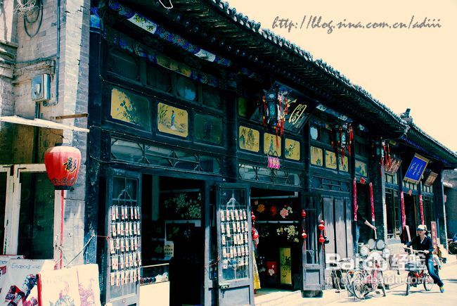 民俗山西游（三)：平遥古城【食与景】35P