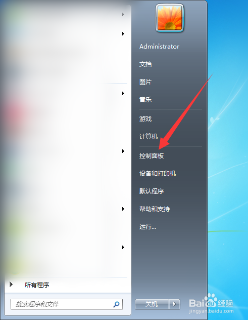 电脑缩放比例怎么调