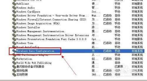 如何把无线网卡设置成wifi热点？