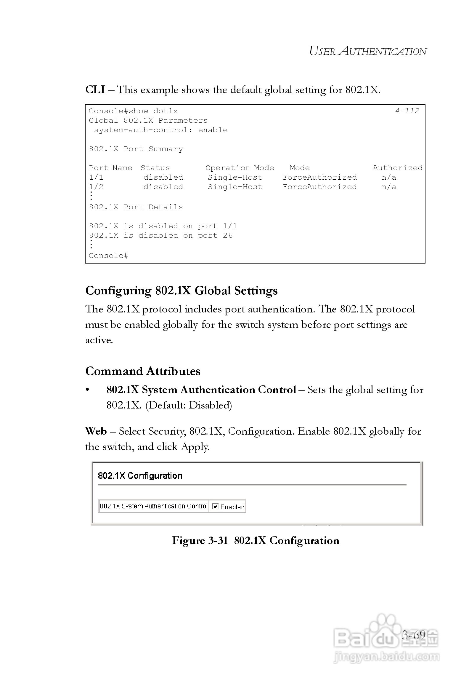 智邦交换机SMC6248M型说明书:[13]