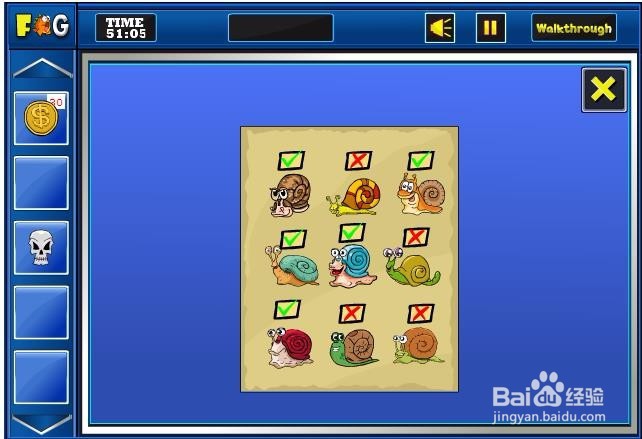 逃出迷失之地5怎么玩