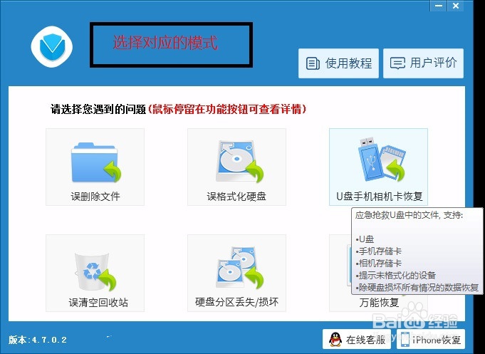 vivo手机误删照片怎么恢复