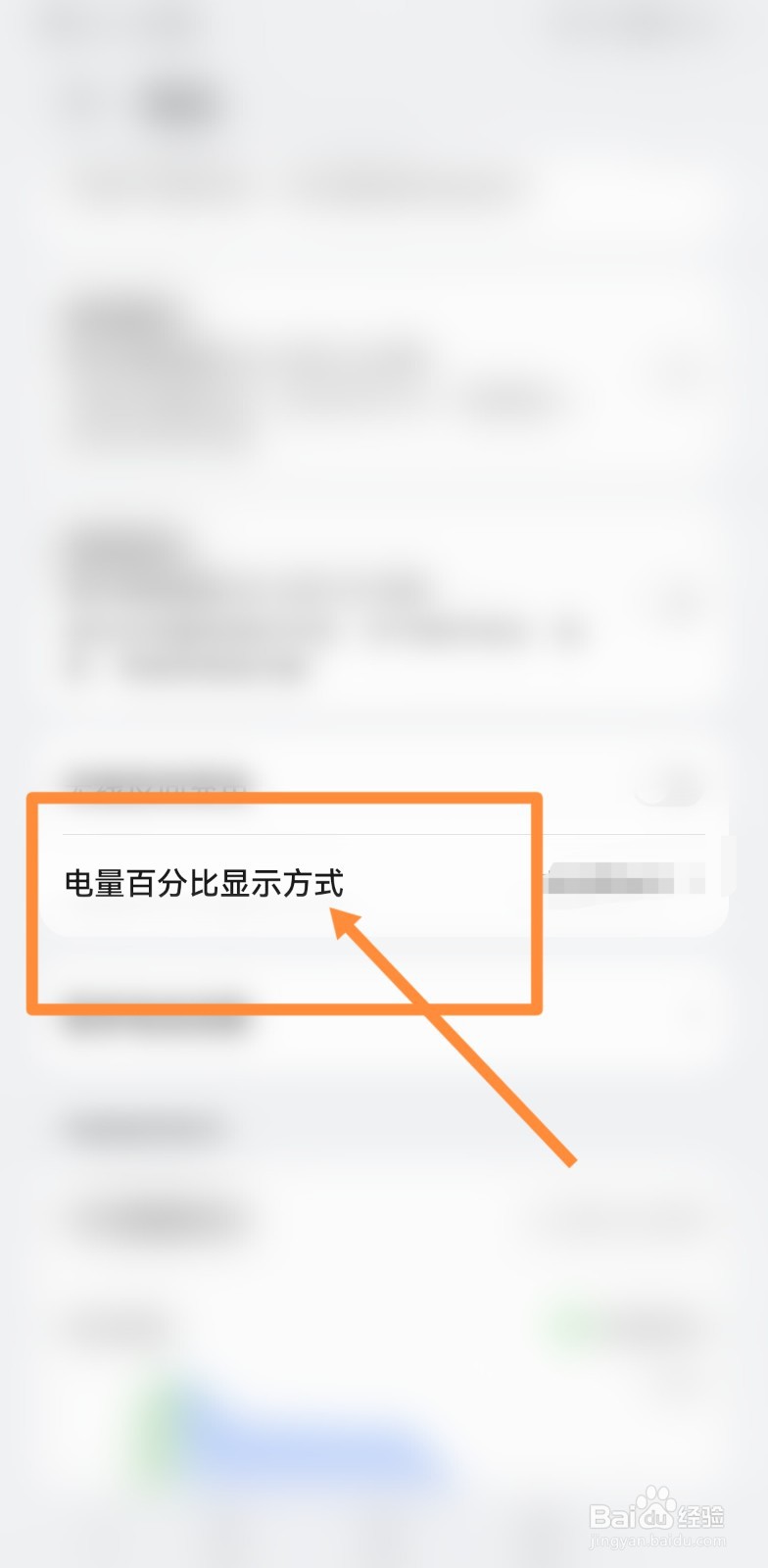 oppo手机电池旁边有个点怎么办