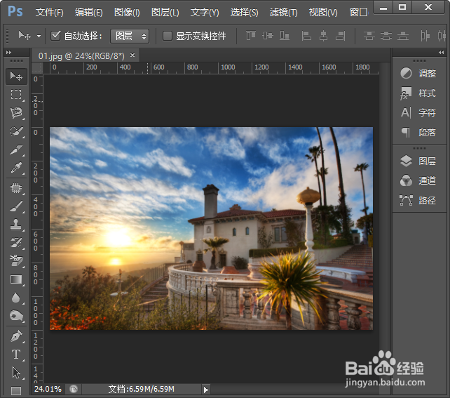 如何把图片压缩到较小
