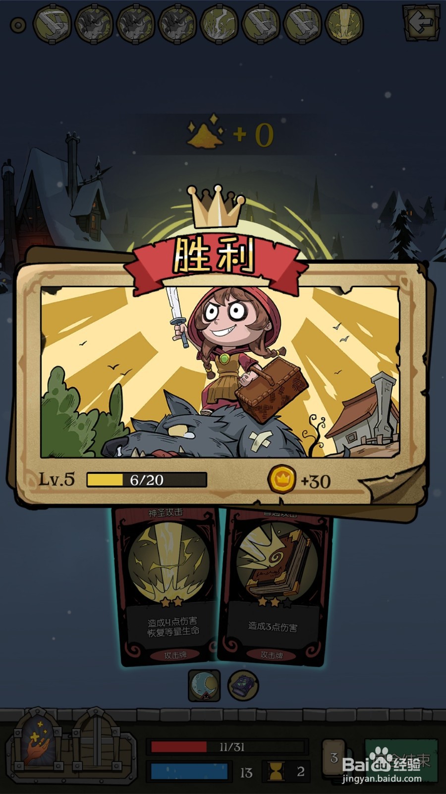 月圆之夜的粉尘有什么用