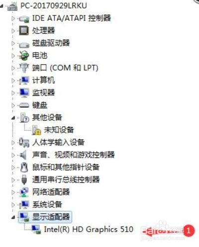 怎么查看Windows10有没有独立显卡