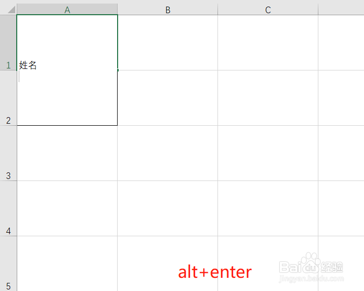 表头制作方法