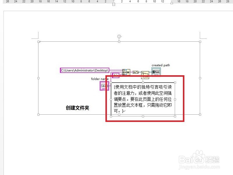 word2003和2013图片文字组合的显示差别