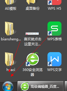 如何查看电脑系统是32位还是64位