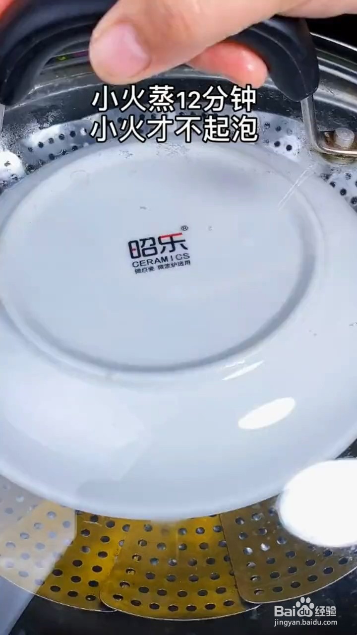 如何制作双皮奶