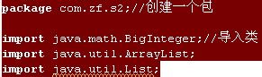 Java实现多种阶乘算法