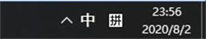 Win10系统怎么去除边栏