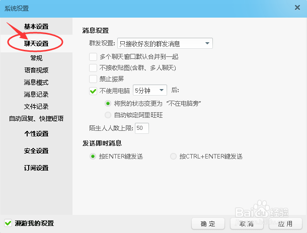 给差评怎么防淘宝卖家骚扰
