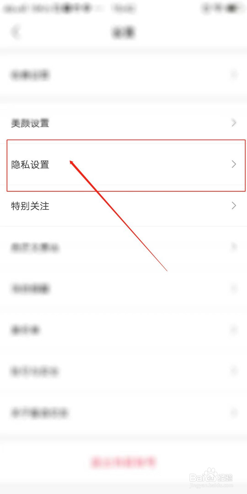 圈遇交友怎么关闭上电视墙