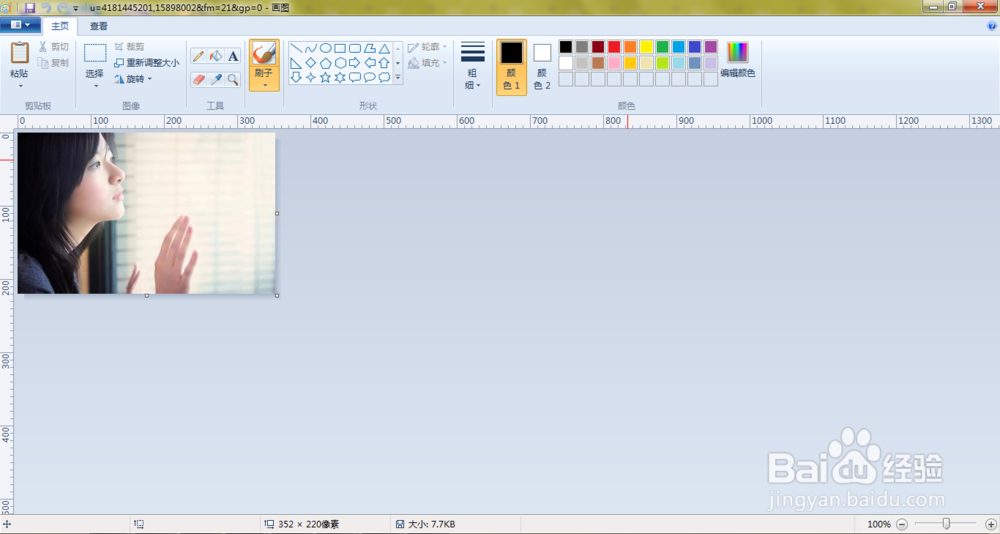 图片/照片上怎样添加文字