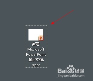 如何调整PPT自定义放映页面