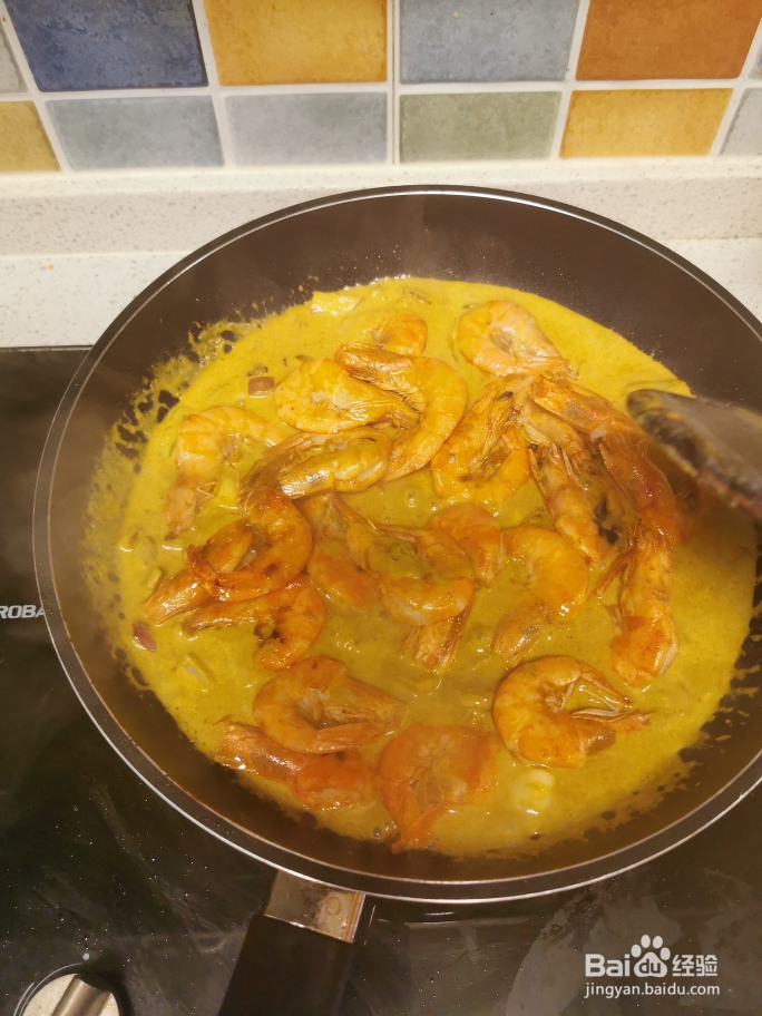 怎么简单的做泰式黄咖喱虾?