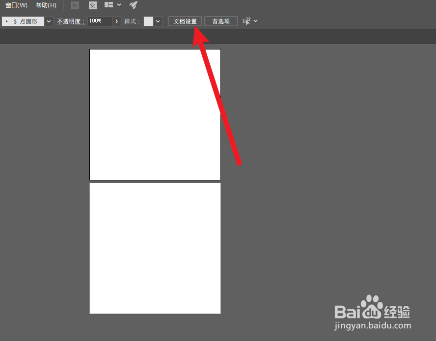 ai怎么删除画板