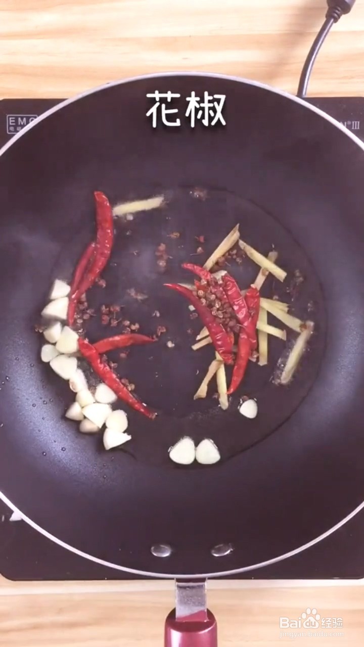如何制作麻辣花甲