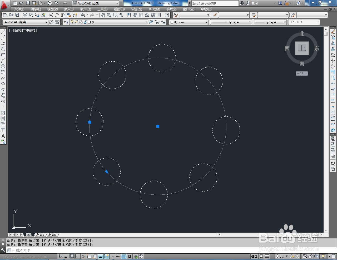 CAD环形阵列使用教程