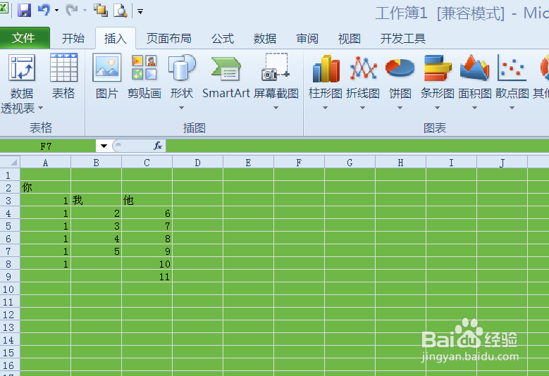 EXCEL同一个工作表中可不可以增加多个筛选