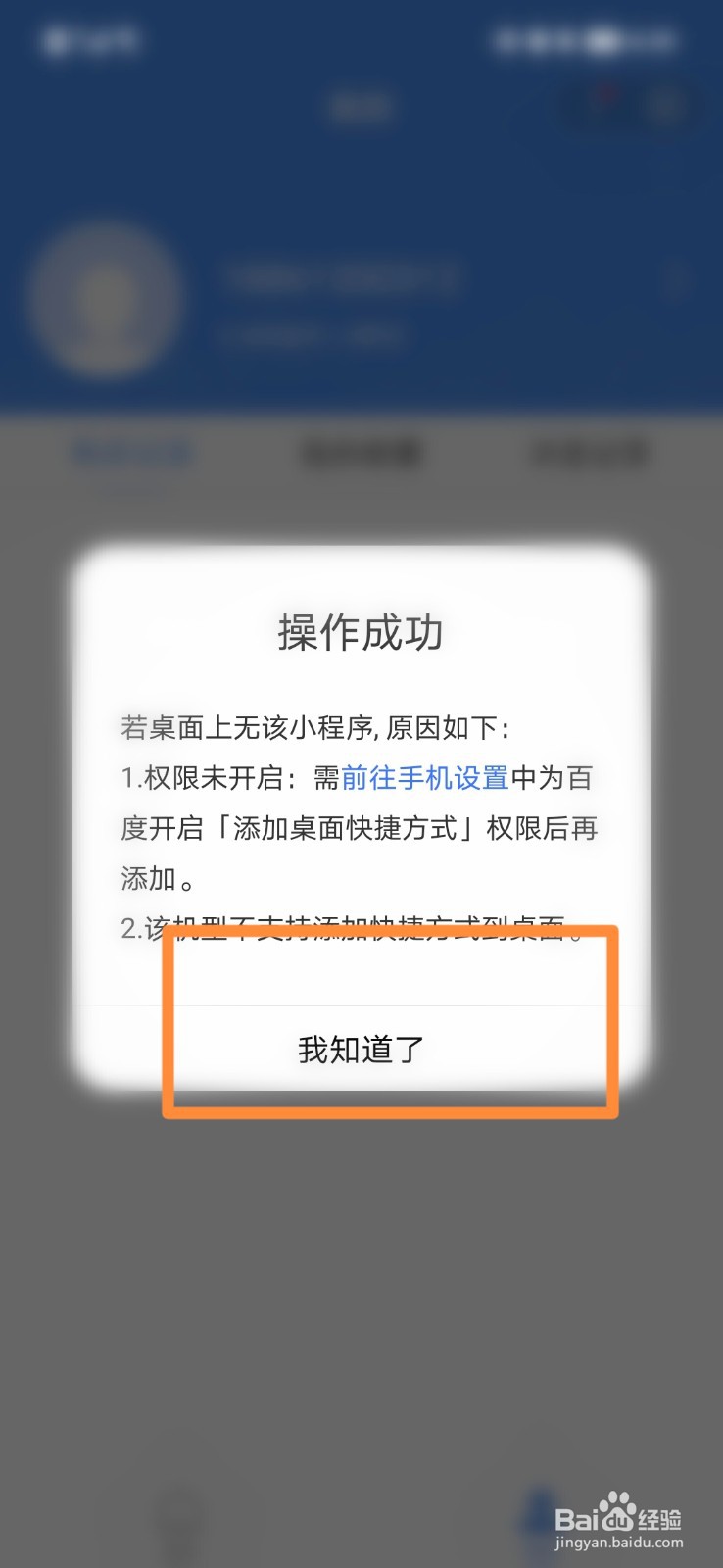 原创力文档怎么重启小程序