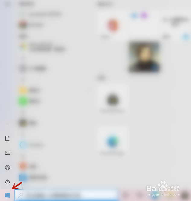 win10怎么开启睡眠功能