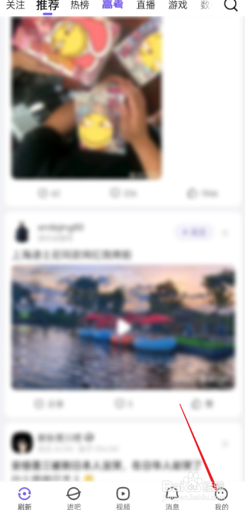 百度贴吧如何进行账号检测