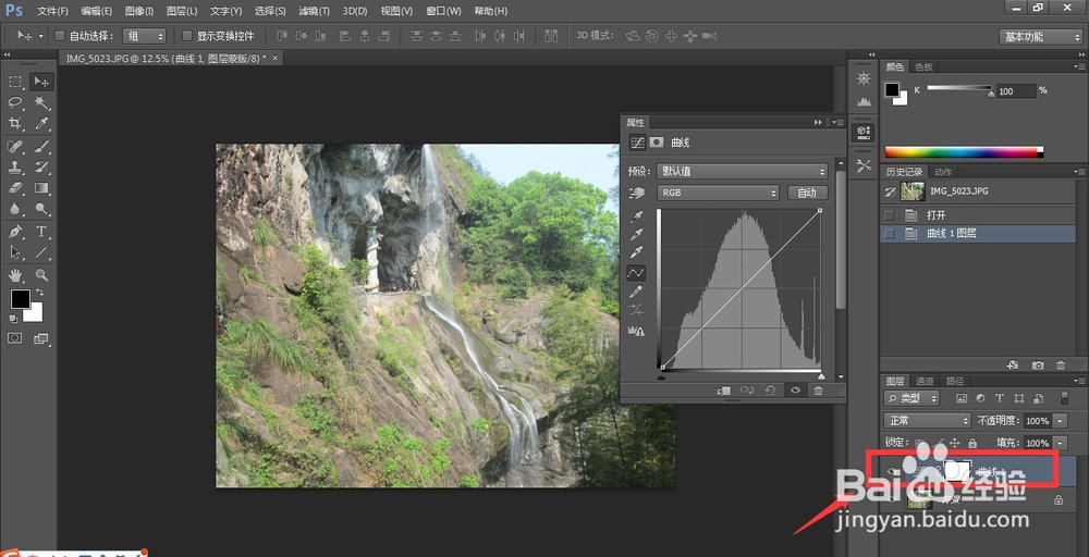 PS怎么用曲线来给照片调色