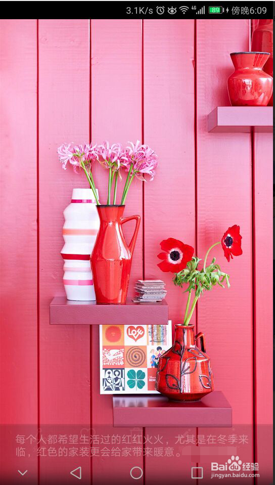 手机图片保存在哪个文件夹下？