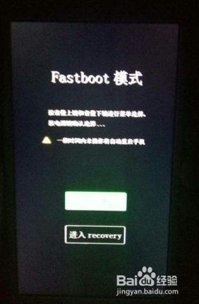 VIVO X7 X7PLUS恢复出厂设置后需要账户密码