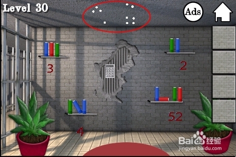 100cells100间牢房通关攻略：[12]第30、32