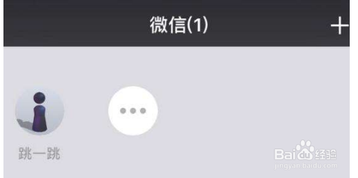 微信跳一跳怎么拿高分