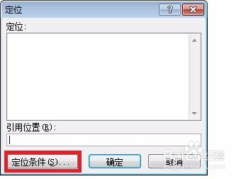 Excel复制可见单元格内容