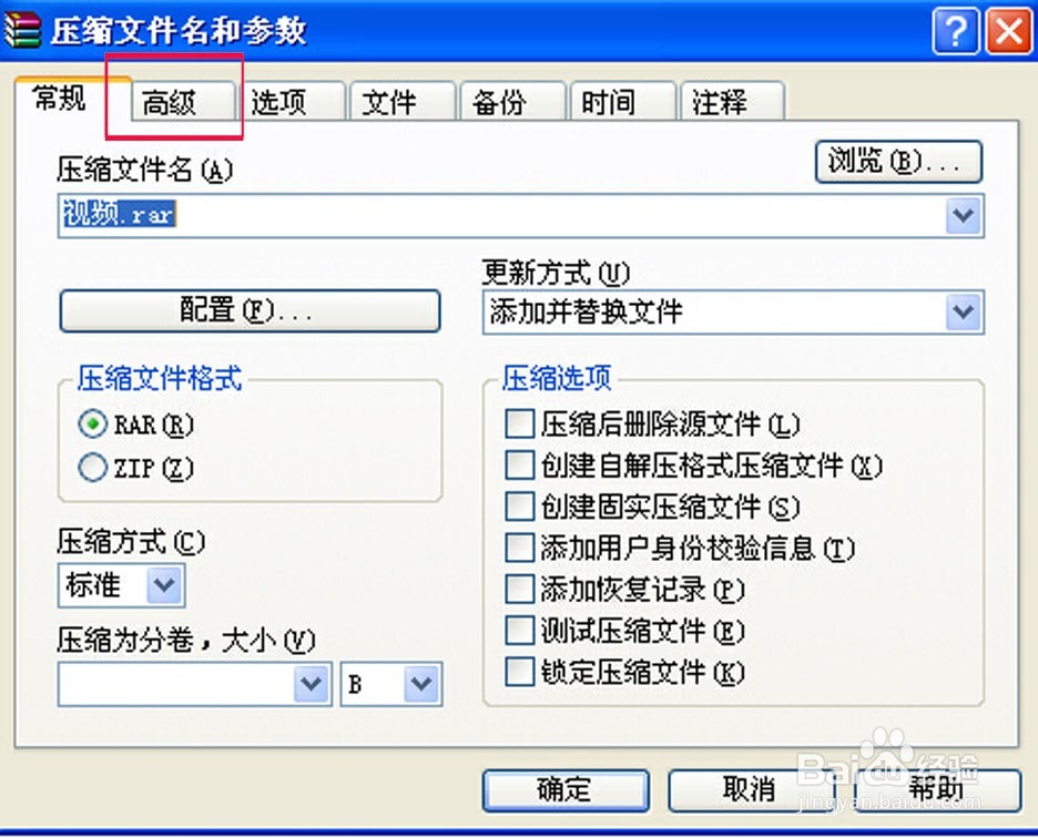 如何给内存卡里的文件加密码