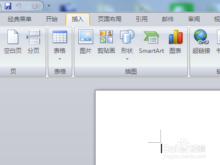 怎么使用Word制作表格