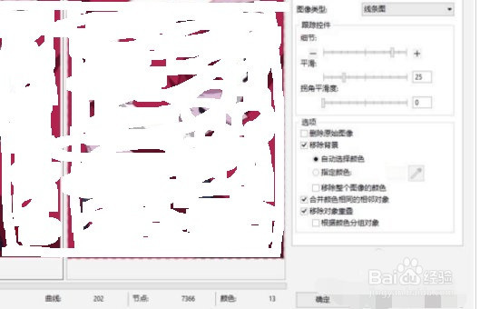 CoreldRAW怎么把图片转换为线条
