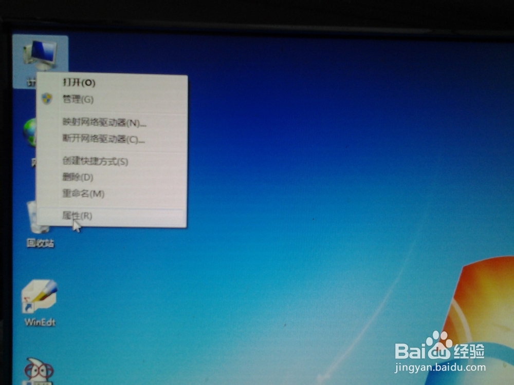win7 系统怎么关闭自动更新
