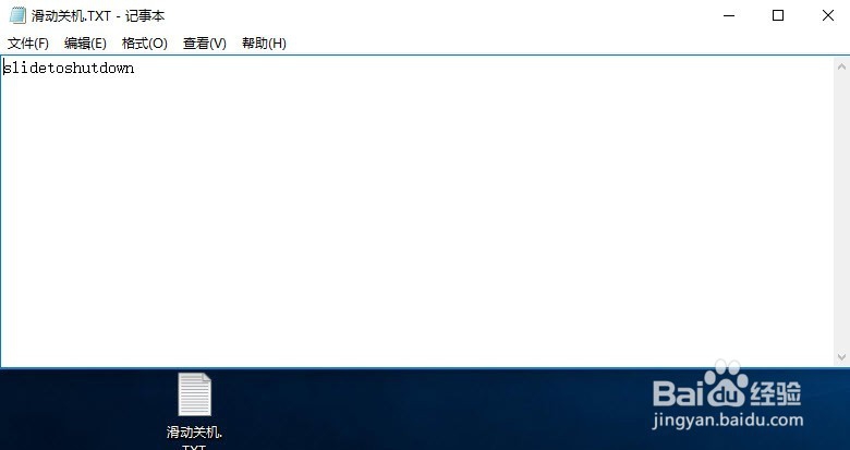 电脑不借助任何软件实现自动关机(含多种方式)