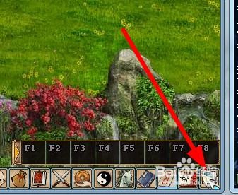 大话西游2如何调节语音音量的大小